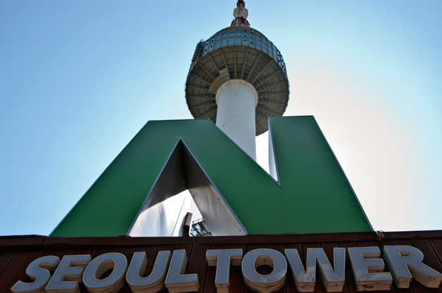 Namsan Tower