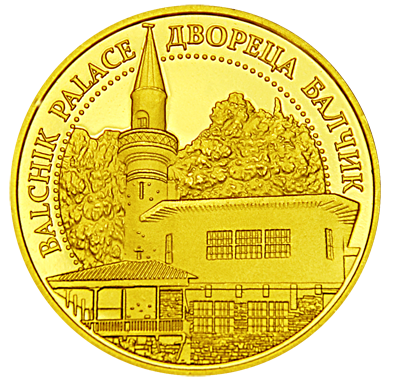 Front side Двореца Балчик Golden Bulgaria