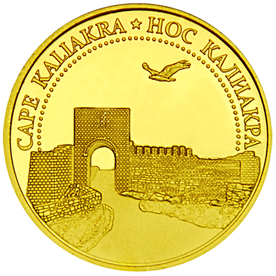 Front side Калиакра Golden Bulgaria