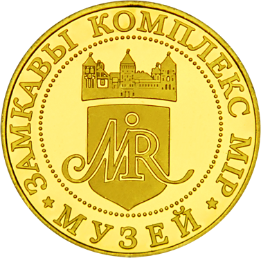 Back side of Мірскі замак Golden Belarus