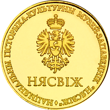 Back side of Нясвіж Golden Belarus