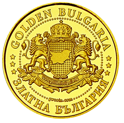 Back side of Църква Св.Св Кирил и Методий - Созопол  Golden Bulgaria